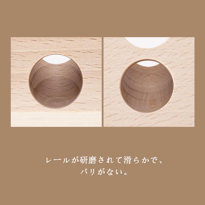 スタンダード 54ピース 知育玩具 積み木 脳トレパズル 木のおもちゃ 玉転がし 知育遊び お誕生日 クリスマス プレゼント 即発 送料無料 商品情報 mm