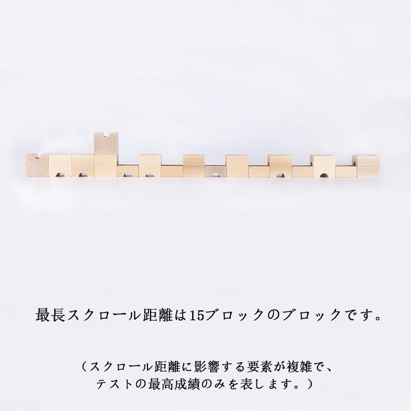 スタンダード 54ピース 知育玩具 積み木 脳トレパズル 木のおもちゃ 玉転がし 知育遊び お誕生日 クリスマス プレゼント 即発 送料無料 商品情報 mm