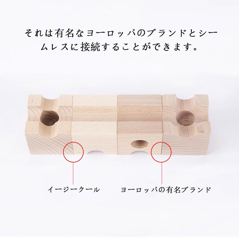 スタンダード 54ピース 知育玩具 積み木 脳トレパズル 木のおもちゃ 玉転がし 知育遊び お誕生日 クリスマス プレゼント 即発 送料無料 商品情報 mm