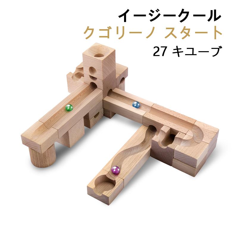 cuboro cugolino start ※１つ玩具なし-