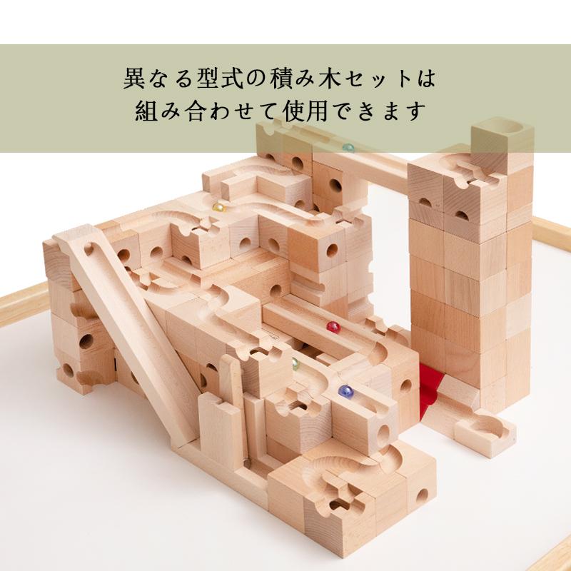 キュボロ クゴリーノスタート 27ピース