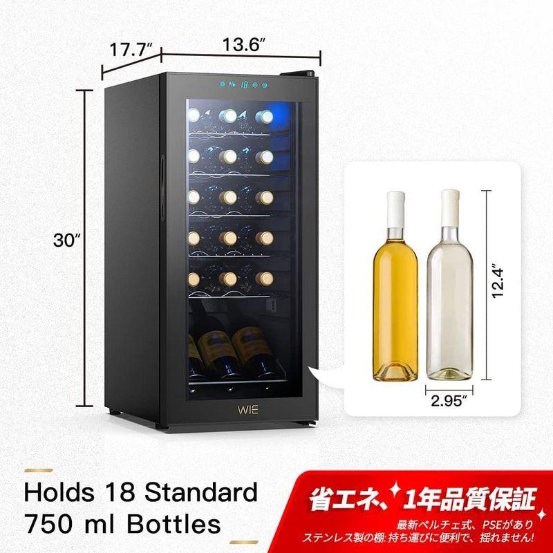 最大70 オフ通販 Wie 最新 省エネ 小型 ワインセラー ワインクーラー 18本収納 53l 大容量 コンプレッサー式 傾斜置き 横置き両方に対応可能 紫 お取寄 Www Parque4x4 Com Ar