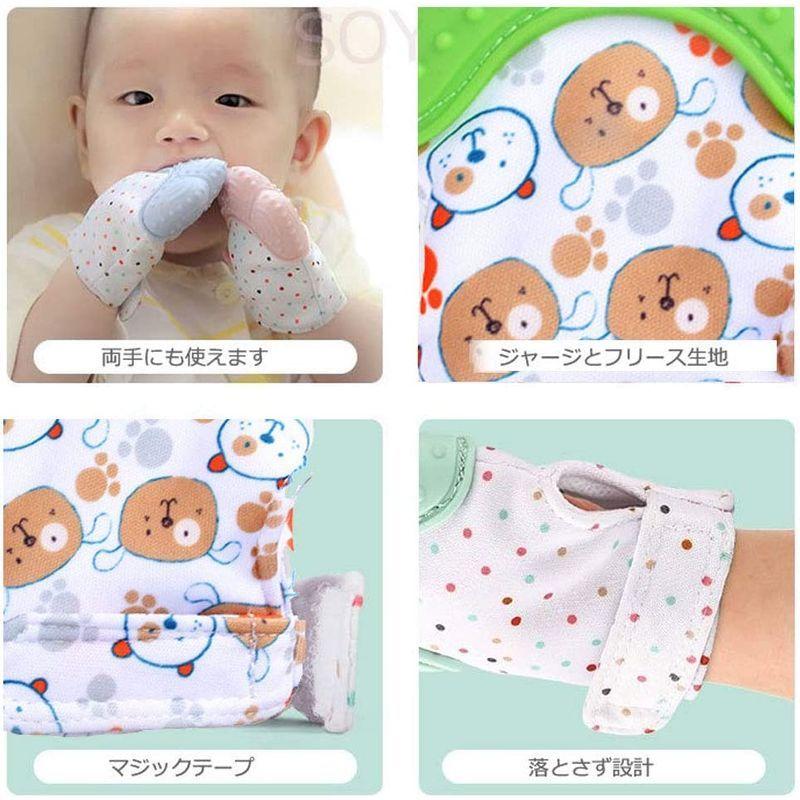 祝開店 大放出セール開催中 Angelcare ベビー歯固めシリコン手袋 よだれ吸収し 手を噛んでいないように保護します 赤ちゃん の歯痛みを和らげます 3 12ヶ月対象 おしゃぶり 歯固め Www Mindthevoice Be