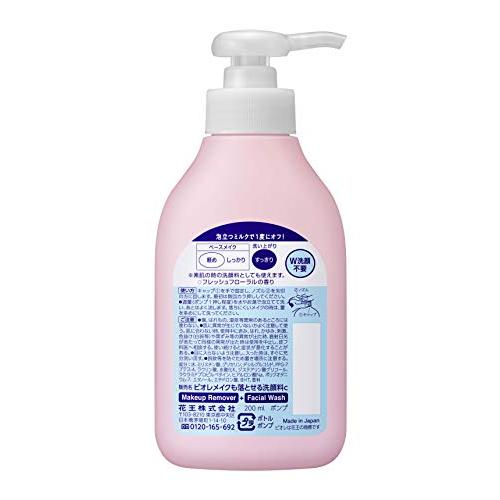 ビオレメイクも落とせる洗顔料 ポンプ 200ml|seifu-shop|02