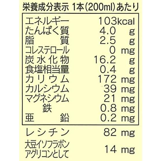 ふくれん 豆乳飲料いちじく 200ml ×24本|seifu-shop|02