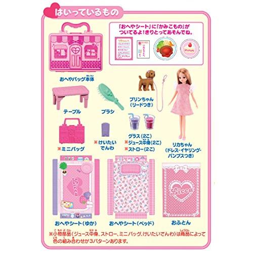 リカちゃん ドール LD-02 はじめてバッグセット|seifu-shop|04