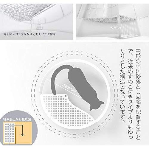 pidan 猫トイレ 本体 猫 トイレ ドーム 大型 スコップ付き 猫のトイレ 臭いと砂飛び散りから解放 54.8×52×49.25cm 25cm 猫砂スコップ付き