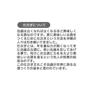 甕(かめ)入り泡盛（合格・卒業・入学祝）三升甕 5400ml　　【名入れ】直火請福43度 　　★船便のため日付指定不可/10-14日でお届け　　【送料無料】｜seifuku-awamori｜05