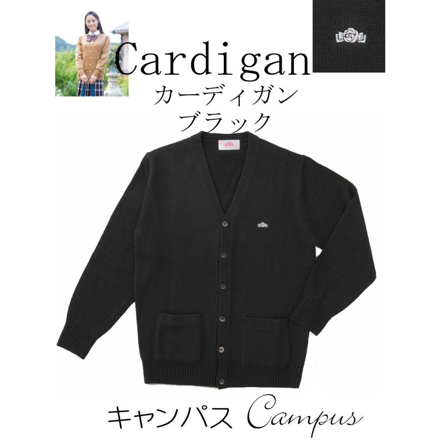 ベンクーガー 学生服 カーディガン S M L LL XL BE STELLA ビーステラ 