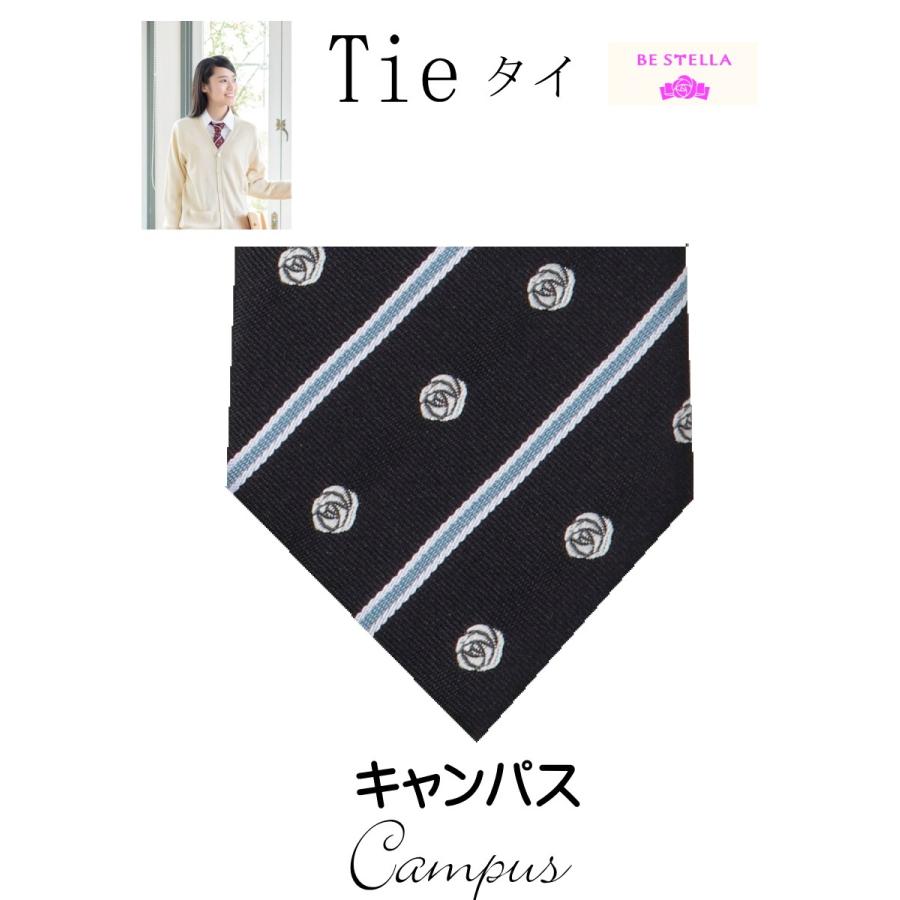 STELLA（SWAROVSKI） ベンクーガー 学生服 ネクタイ BE STELLA