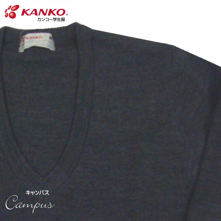 カンコー 学生服 スクール セーター ウール40％ S M L  KANKO KN8300 ガールズ ボーイズ チャコールグレー | KANKO | 03
