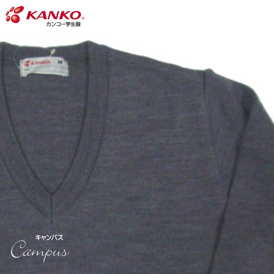 カンコー 学生服 スクール セーター ウール40％ S M L KANKO KN8300 ガールズ ボーイズ モクグレー | KANKO | 03