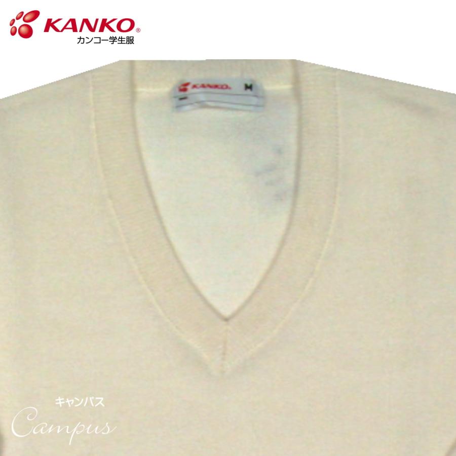 KANKO カンコー 学生服 スクール セーター ウール40％ S M L KANKO