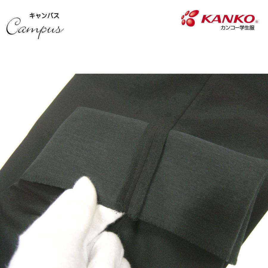 KANKO 学生服 学生ズボン 夏 カンコー ノータック W61〜W85 KN1885 裏