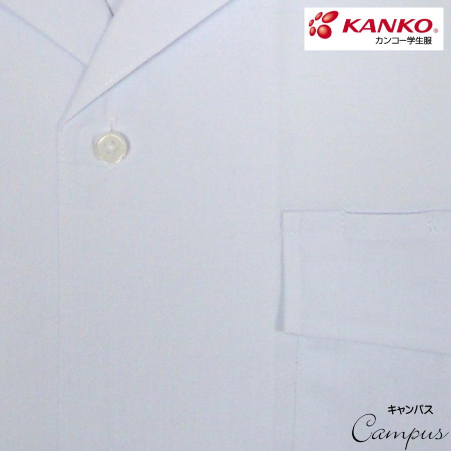 KANKO カンコー 学生服 スクール開襟シャツ 半袖 165A〜190A B-1 