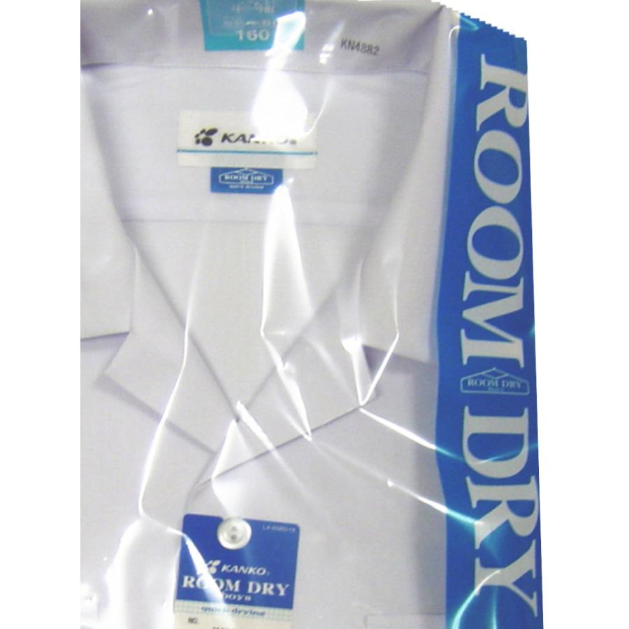 カンコー 学生服 スクール開襟シャツ 半袖 165A~190A  KANKO Room Dry 両ポケットふた付き KN4882 ボーイズ ホワイト | KANKO | 05