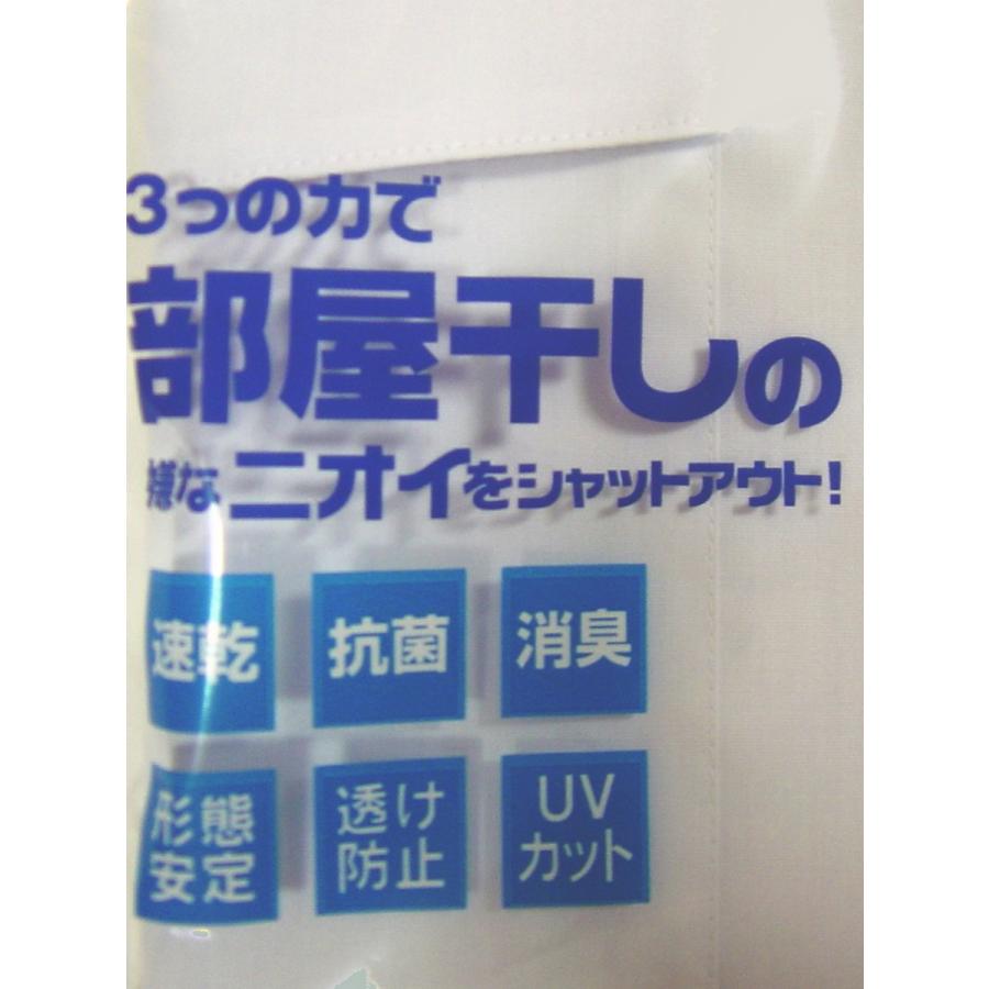 カンコー 学生服 スクール開襟シャツ 半袖 165A~190A  KANKO Room Dry 両ポケットふた付き KN4882 ボーイズ ホワイト | KANKO | 07