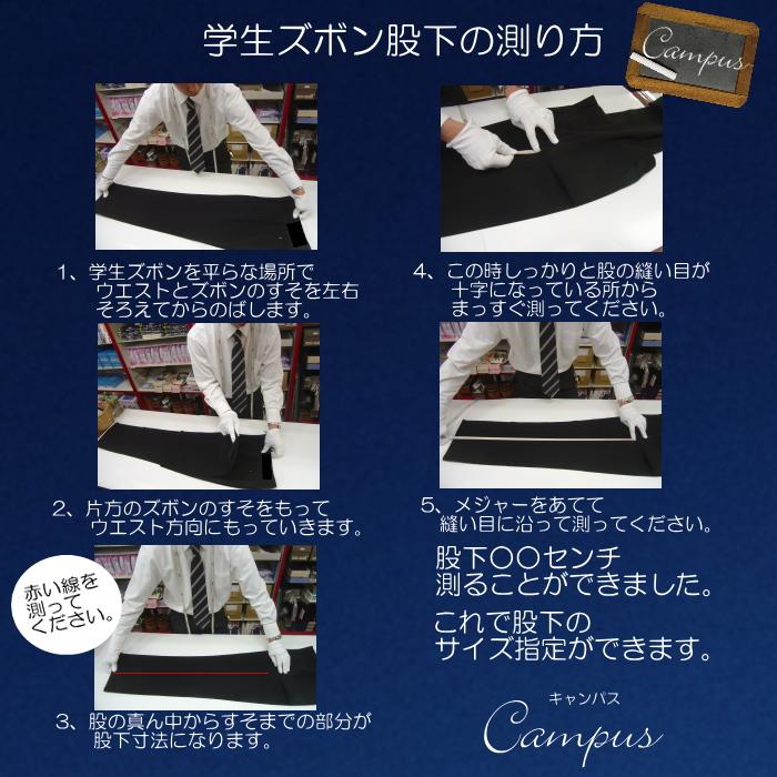 学生服 学生ズボン カンコー KANKO ノータック W79〜W85 Kanko Feel Air カンコーフィールエア FA9105 ボーイズ ブラック 学ラン 下 | KANKO | 16