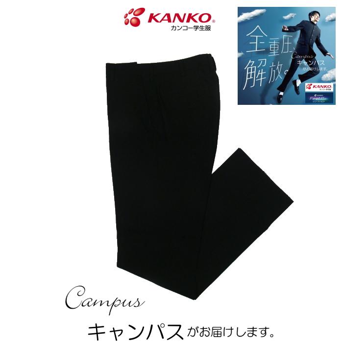 学生服 学生ズボン カンコー KANKO ノータック W79〜W85 Kanko Feel Air カンコーフィールエア FA9105 ボーイズ ブラック 学ラン 下 | KANKO | 01
