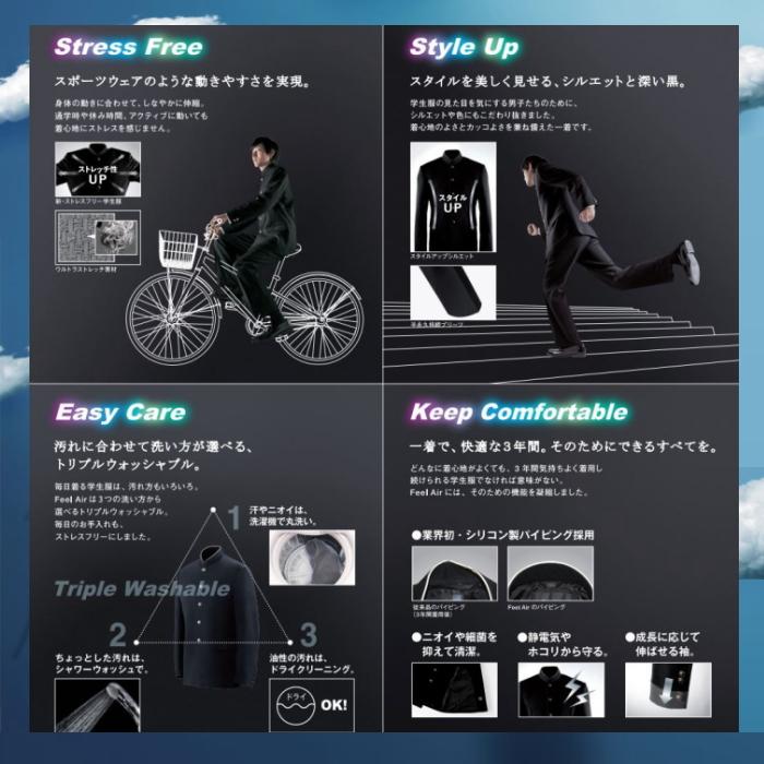 KANKO 学生服 学生ズボン カンコー ノータック W88〜W100 Kanko Feel