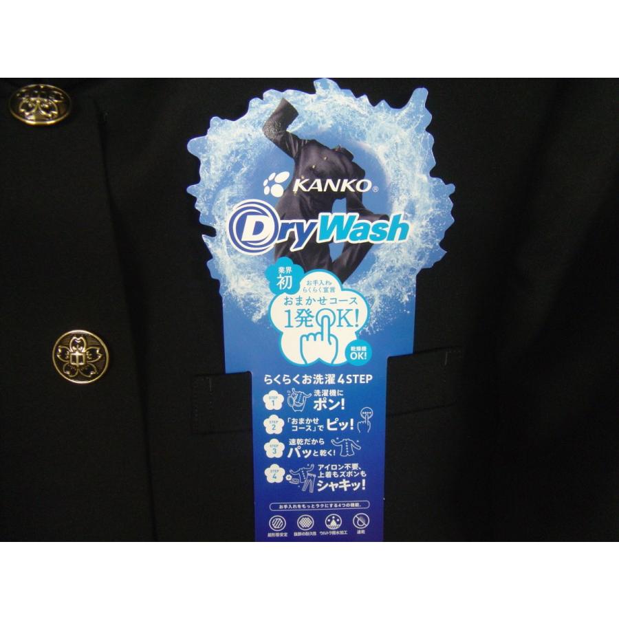 KANKO 学生服 学ラン カンコー KANKO 180A〜195A Dry Wash ドライ