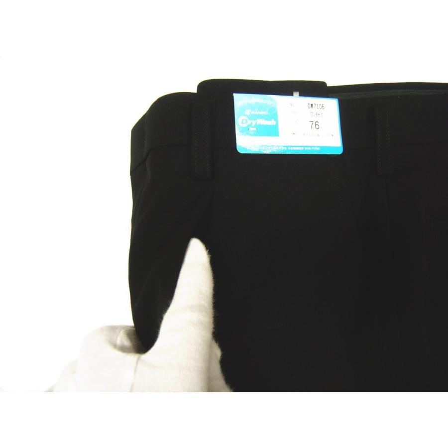KANKO 学生服 学生ズボン カンコー ワンタック W70〜W76 Dry Wash