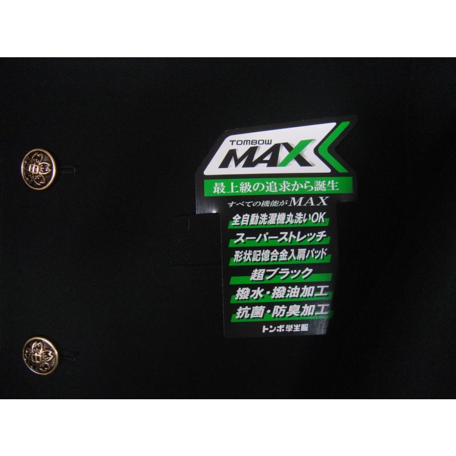 TONBOW(学生服) 学生服 学ラン 185A〜195A トンボガクセイフク TONBOW(学生服) 学生服 学ラン 185A〜195A トンボガクセイフク