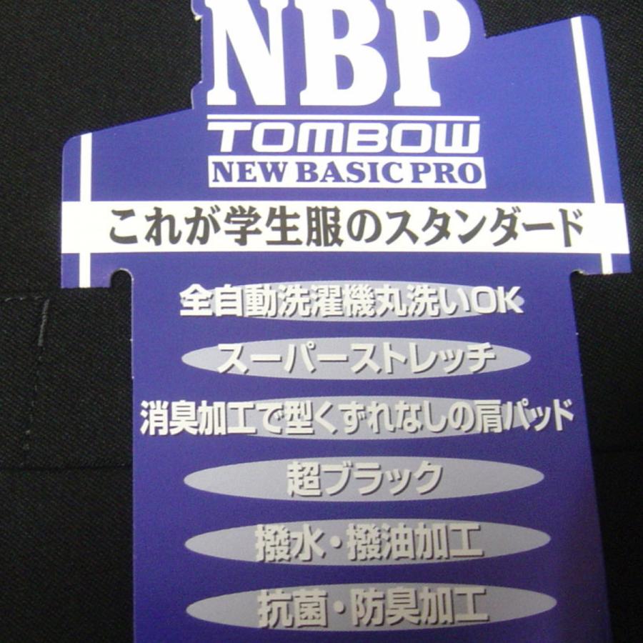 TONBOW(学生服) 学生服 学ラン トンボ TOMBOW 165A〜180A NBP TONBOW(学生服) 学生服 学ラン トンボ TOMBOW 165A〜180A NBP