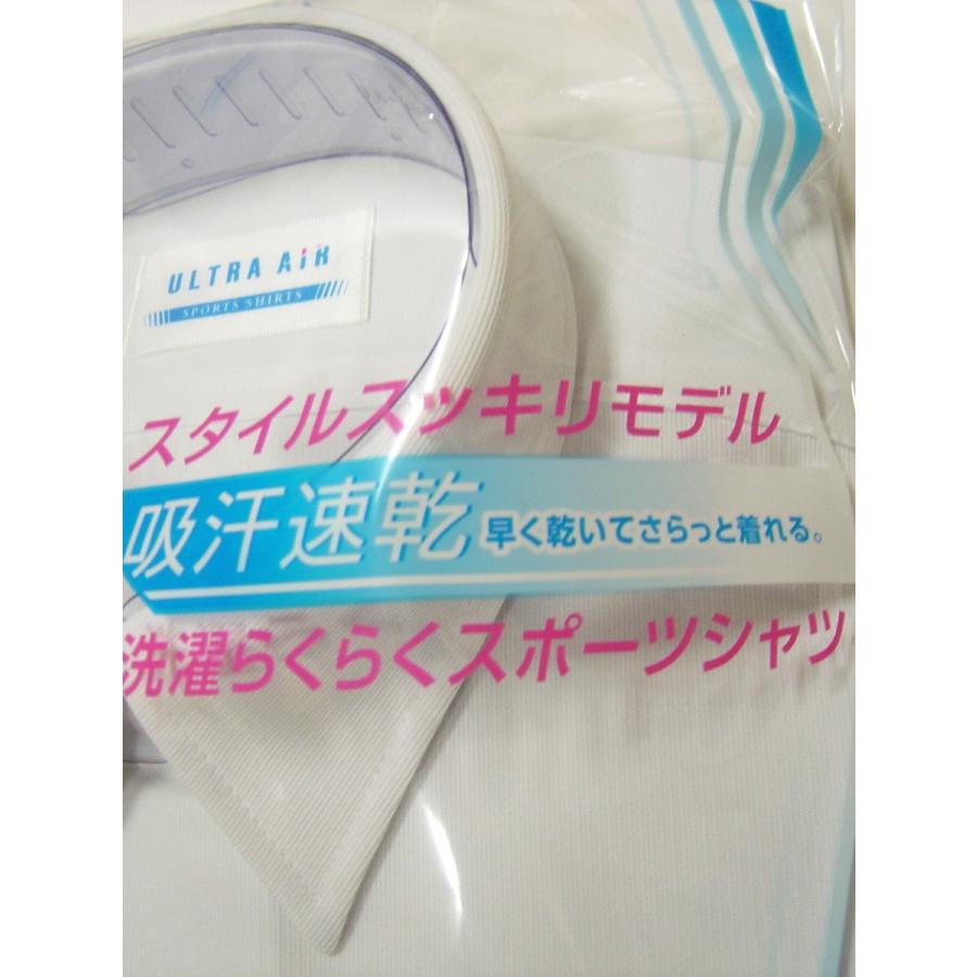 ベンクーガー 学生服 スクールシャツ カッターシャツ 半袖 145A〜190A BENCOUGAR UA-226 やわらかニット ポリエステル100％ ボーイズ ホワイト |  | 06