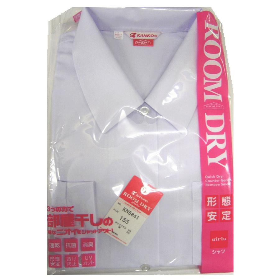 KANKO カンコー 学生服 ブラウス 角衿 長袖 150A〜165A KANKO ROOM DRY