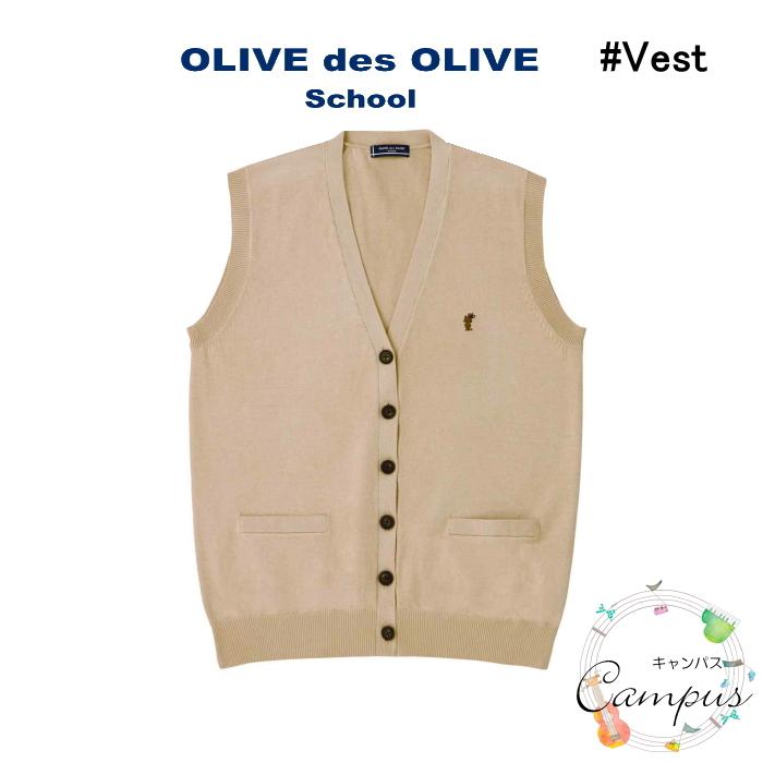 OLIVE des OLIVE（オリーブデオリーブ） トンボ 学生服 ベスト S M L