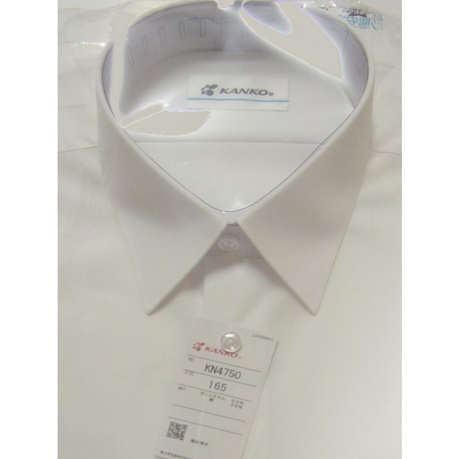 カンコー 学生服 スクールシャツ 半袖 155A~160A KANKO KN4750 墨おち加工 ボーイズ ホワイト | KANKO | 05
