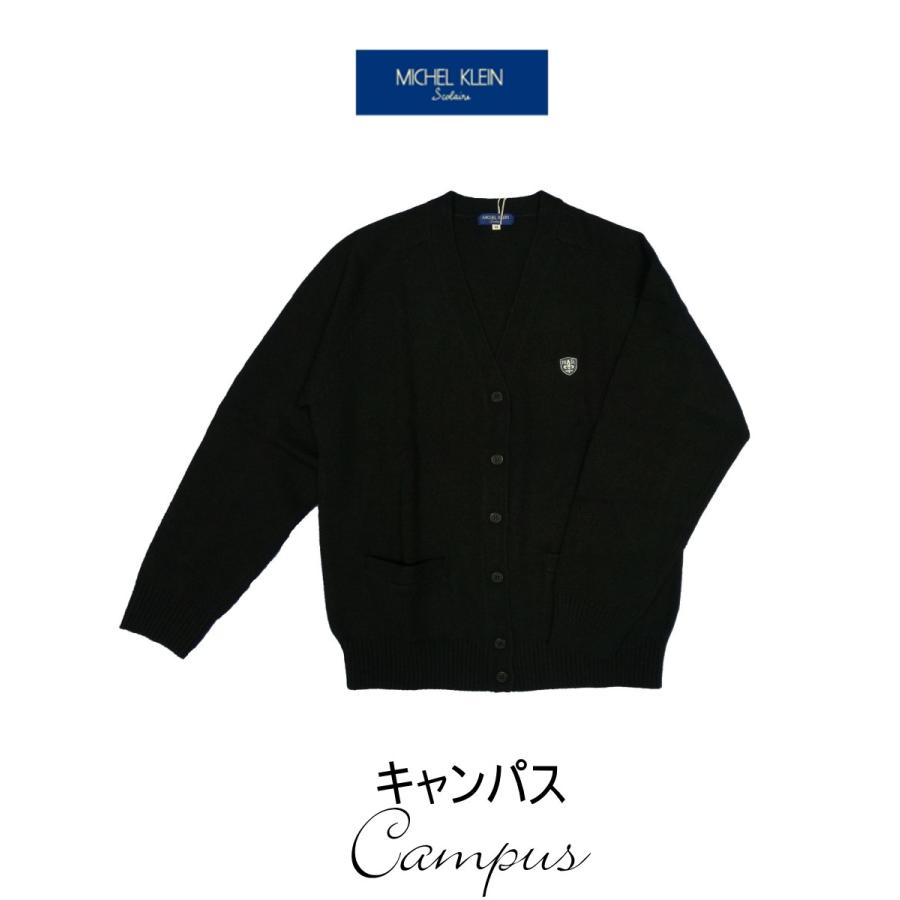 MK MICHEL KLEIN（エムケー ミッシェルクラン） 学生服 カーディガン