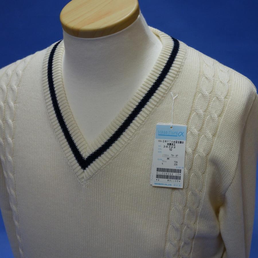 スクールタイガー 学生服 スクール セーター S M L LL 38322 ガールズ