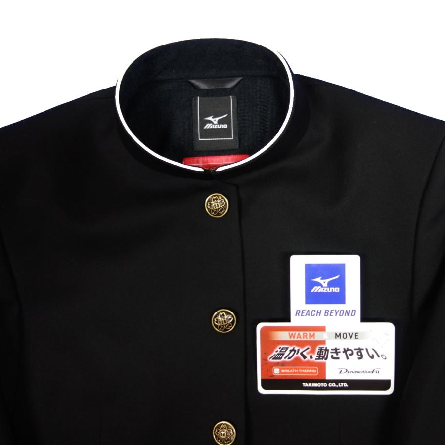 MIZUNO（ミズノ） 学生服 学ラン mizuno MT102R 160A〜185A ポリ100
