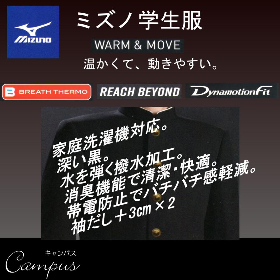 MIZUNO 学生服 学生ズボンミズノ mizuno ノータック W64〜W94 MIZUNO 学生服 学生ズボンミズノ mizuno ノータック W64〜W94