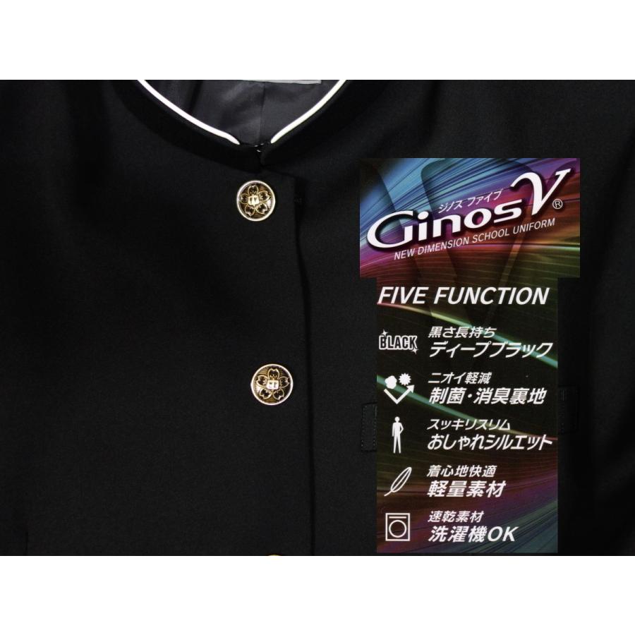 学生服 学ラン ジノスファイブ Ginos5 175A〜190A NO53061 ボーイズ ブラック |  | 04