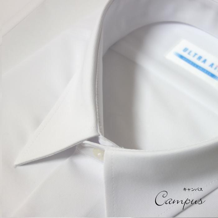 毎日がバーゲンセールベンクーガー 学生服 スクールシャツ カッターシャツ AIR 長袖 ホワイト ポリエステル100% 145A〜190A BENCOUGAR UA-136 ULTRA ボーイズ 学生服 ベンクーガー 学生服 スクールシャツ カッターシャツ 半袖 145A〜190A BENCOUGAR UA-226 やわらかニット ポリエステル100% ボーイズ ホワイト