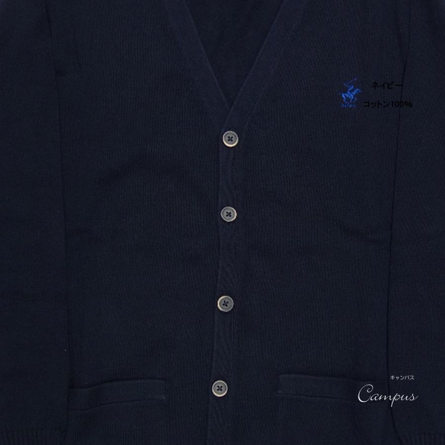 BEVERLY HILLS POLO CLUB（ビバリーヒルズポロクラブ） 学生服 