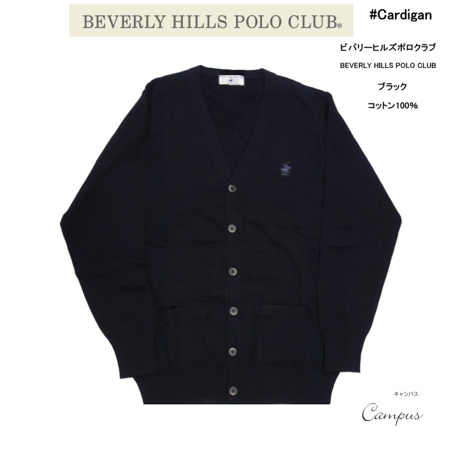BEVERLY HILLS POLO CLUB（ビバリーヒルズポロクラブ） 学生服