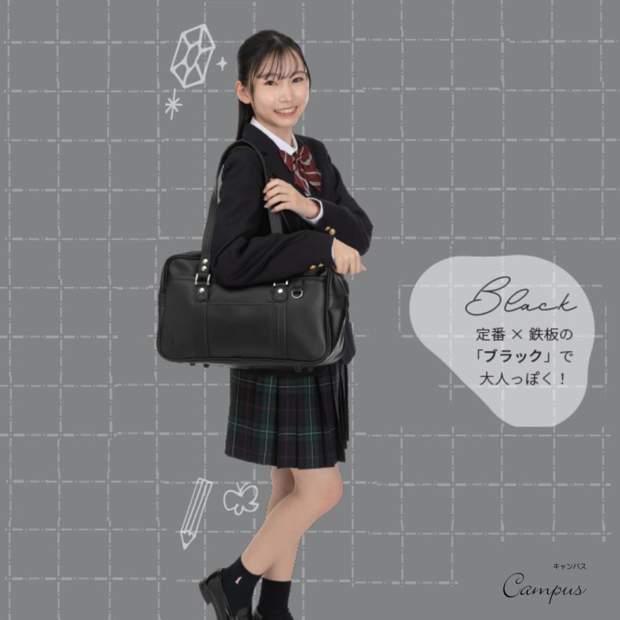 EASTBOY（イーストボーイ） スクールバック 通学 学生 合皮 サブバック