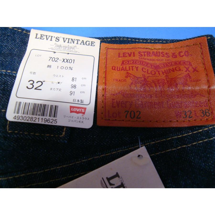 Levi's（リーバイス） ジーンズ 702-XX01 28インチ 30インチ 31インチ