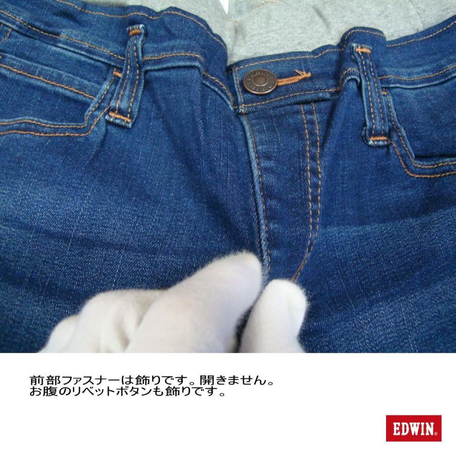 ジーンズ EDWIN キッズ用 Rib Regular FIT ウエストリブ付きデニム EJB03R-26｜seifuku27｜07