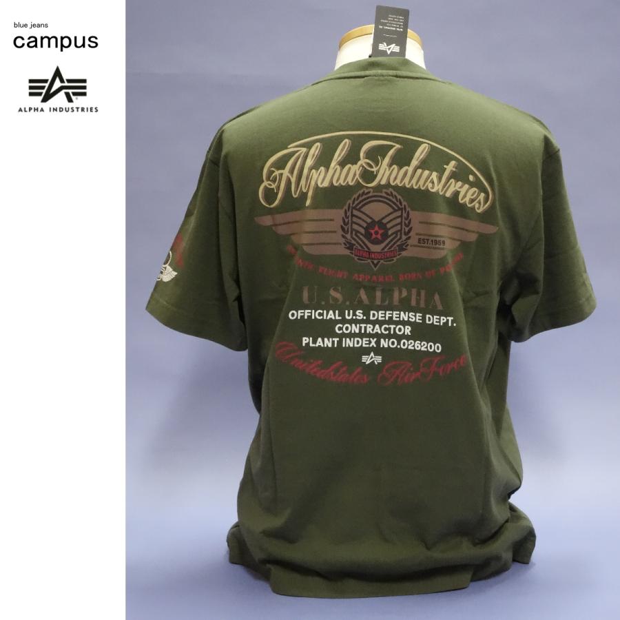 Alpha Industries（アルファ・インダストリーズ） アルファ
