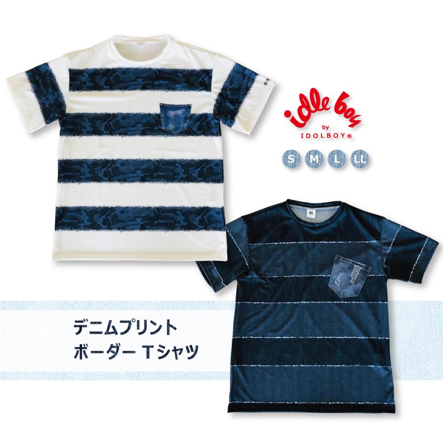 デニム柄プリント ボーダー Tシャツ ☆ 120〜3L キッズ レディース