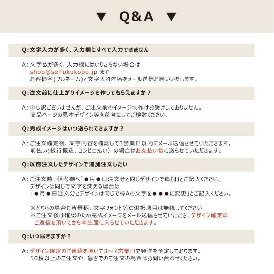☆名入れ 無料☆ マフラータオル 応援タオル チームタオル イラスト