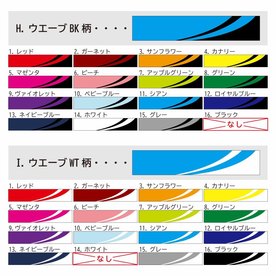 ☆名入れ 無料☆ マフラータオル 応援タオル チームタオル イラスト