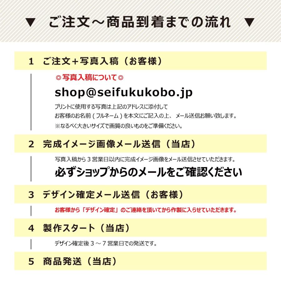 簡単 名入れタオルを作ろう 12柄 全24色 イラスト28種類 名入れ タオル 卒業記念 思い出 記念品 贈り物 Tow Illust 01 制服工房 通販 Yahoo ショッピング