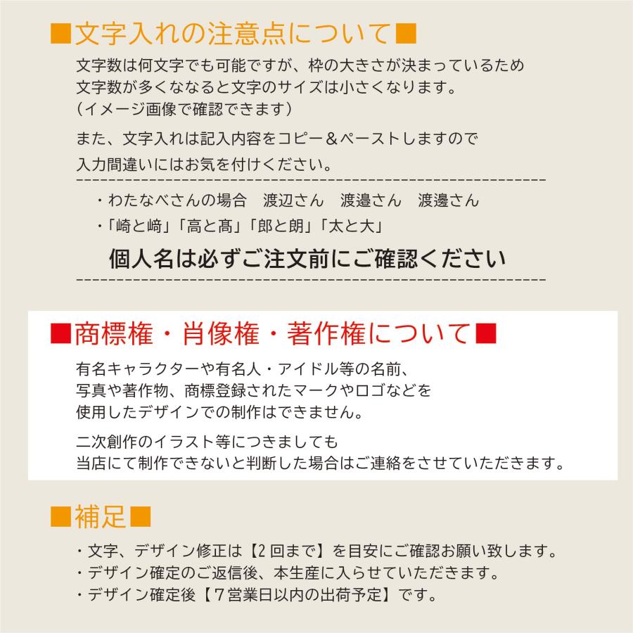 ★名入れ 無料★ フェイスタオル イラスト 応援 チームタオル 24色 12柄 文字入れ 推し活 部活 スポーツ｜seifukukobo｜14