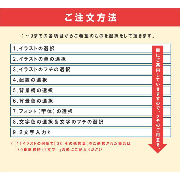 簡単 名入れタオルを作ろう 12柄 全24色 イラスト28種類 名入れ タオル 卒業記念 思い出 記念品 贈り物 Tow Illust 01 制服工房 通販 Yahoo ショッピング